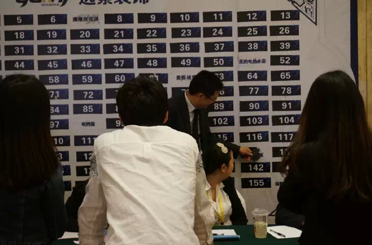 “411視頻工藝驗(yàn)收系統(tǒng)”上市3周年慶典暨星級項(xiàng)目經(jīng)理預(yù)定會活動(dòng)完美謝幕！