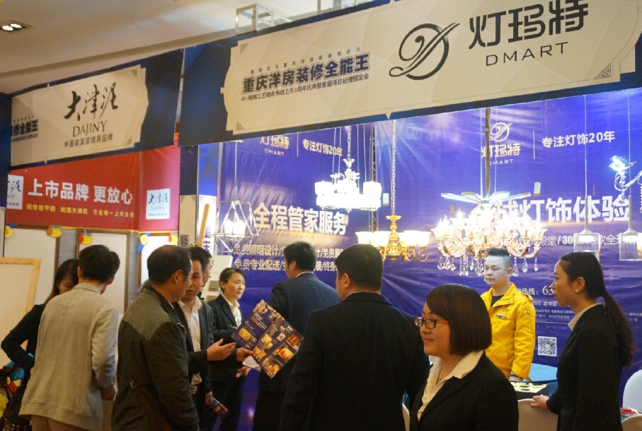 “411視頻工藝驗(yàn)收系統(tǒng)”上市3周年慶典暨星級項(xiàng)目經(jīng)理預(yù)定會活動(dòng)完美謝幕！