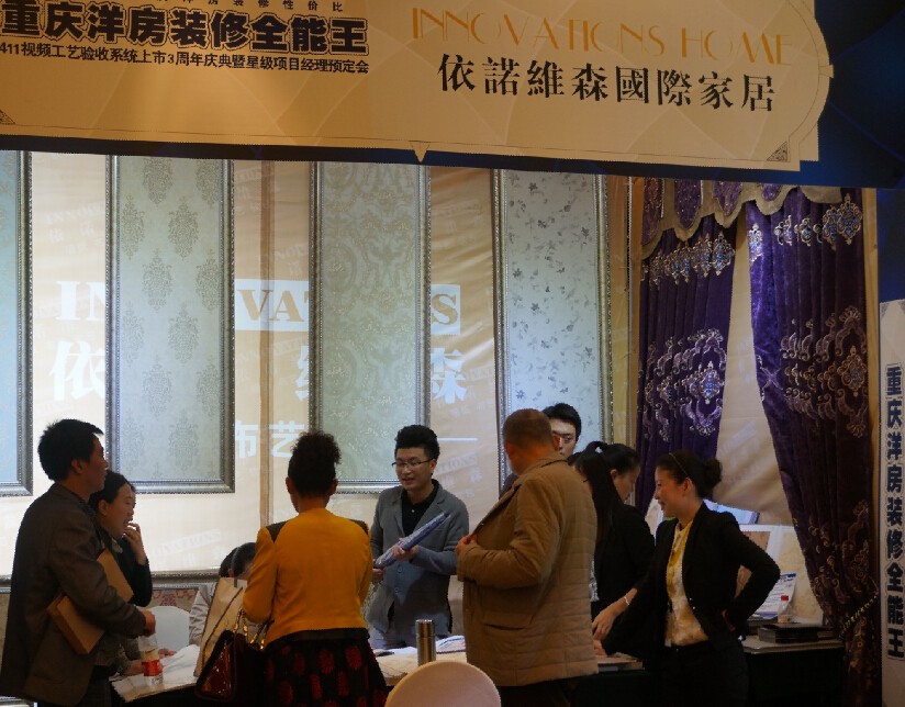 “411視頻工藝驗(yàn)收系統(tǒng)”上市3周年慶典暨星級項(xiàng)目經(jīng)理預(yù)定會活動(dòng)完美謝幕！