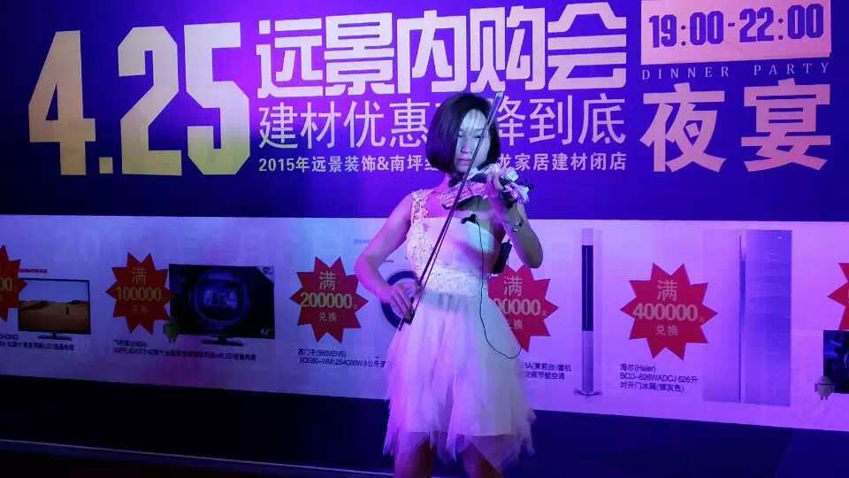 紅星美凱龍&遠(yuǎn)景裝飾超級內(nèi)購會完美謝幕！