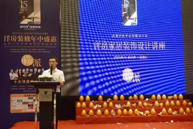 遠(yuǎn)景專注洋房15年，廣受追捧！你值得擁有！