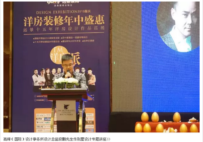 遠(yuǎn)景專注洋房15年，廣受追捧！你值得擁有！