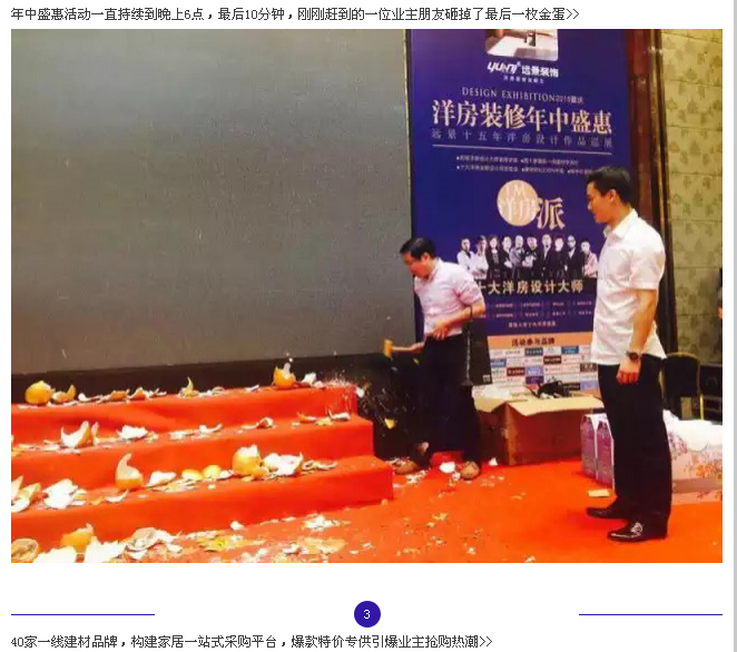 遠(yuǎn)景專注洋房15年，廣受追捧！你值得擁有！