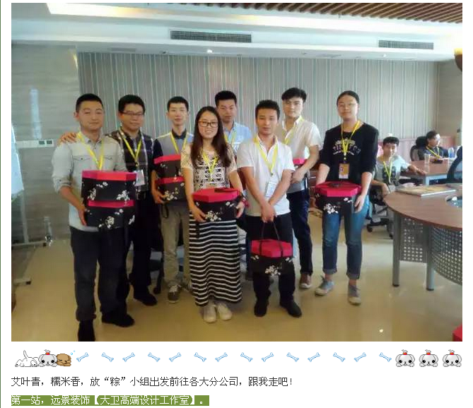 看，遠景放“粽”時刻又到了！誰打開，誰幸福！