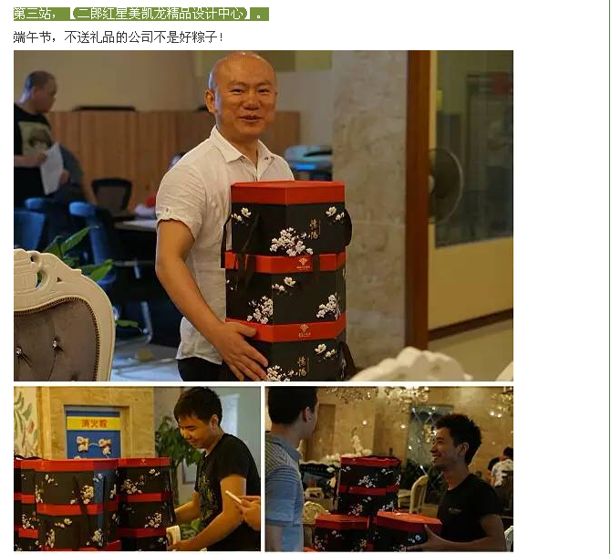 看，遠景放“粽”時刻又到了！誰打開，誰幸福！