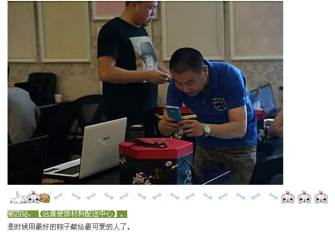 看，遠景放“粽”時刻又到了！誰打開，誰幸福！