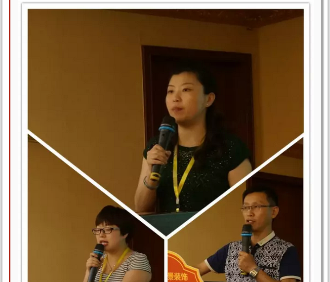 抓住本質(zhì)，成就夢想—遠景裝飾2015年干部工作會議圓滿結(jié)束！