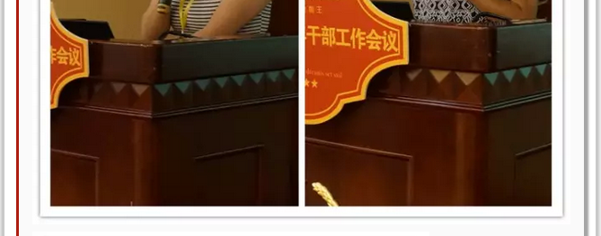 抓住本質(zhì)，成就夢想—遠景裝飾2015年干部工作會議圓滿結(jié)束！
