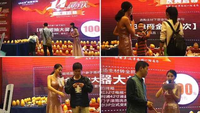 歲月鑄就品質(zhì)，遠景裝飾14周年慶典完美謝幕！