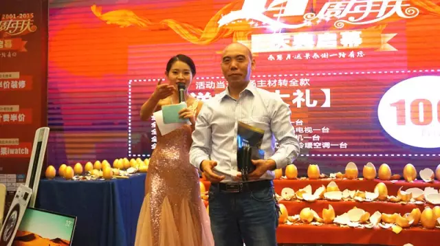 歲月鑄就品質(zhì)，遠景裝飾14周年慶典完美謝幕！