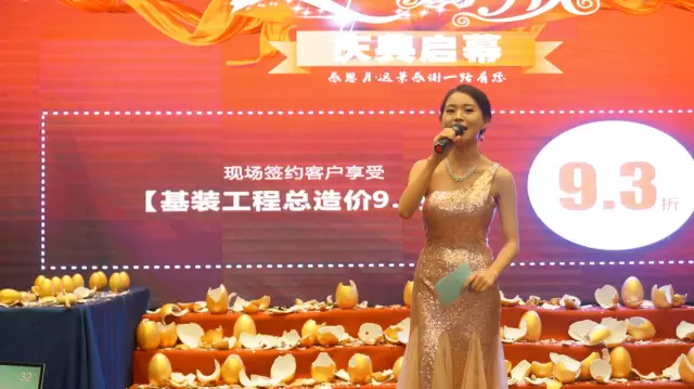 歲月鑄就品質(zhì)，遠景裝飾14周年慶典完美謝幕！