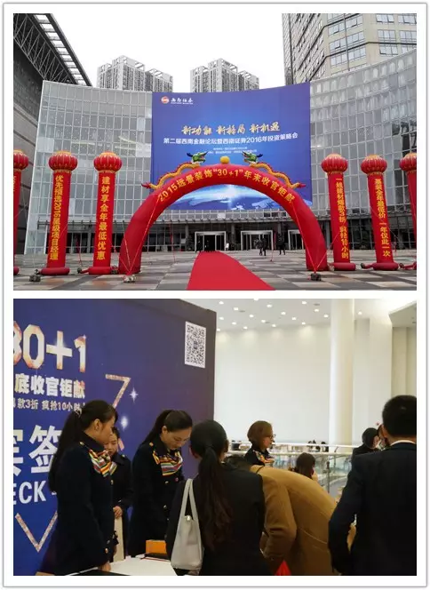 【完美收官】遠(yuǎn)景裝飾2015年底收官鉅獻(xiàn)，引爆重慶人民搶購熱潮！