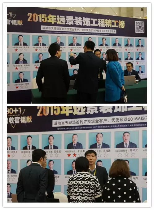 【完美收官】遠(yuǎn)景裝飾2015年底收官鉅獻(xiàn)，引爆重慶人民搶購熱潮！