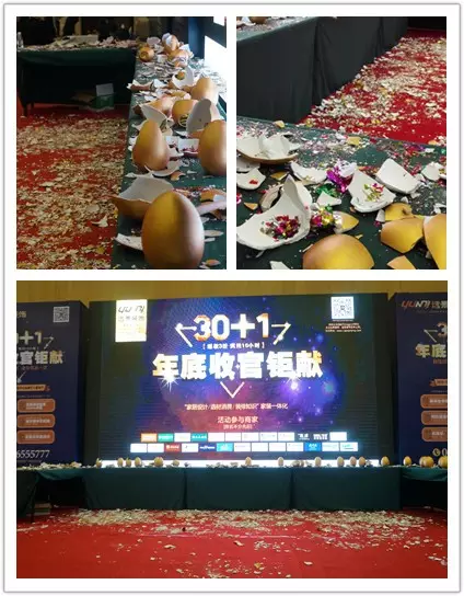 【完美收官】遠(yuǎn)景裝飾2015年底收官鉅獻(xiàn)，引爆重慶人民搶購熱潮！