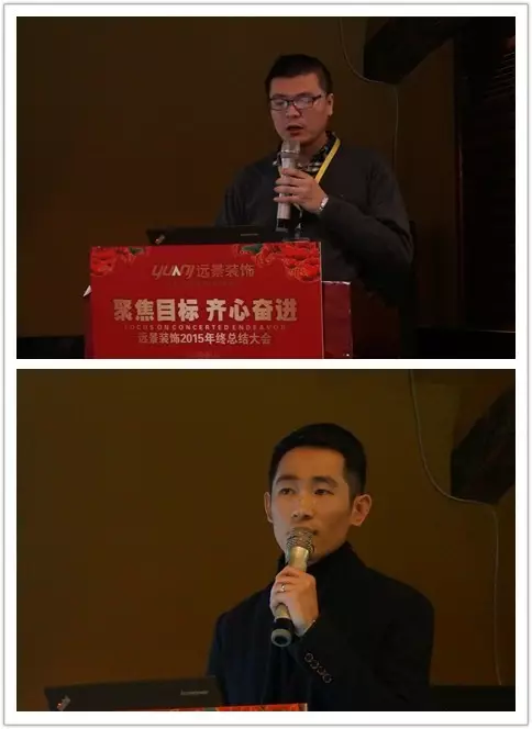 【聚焦目標(biāo) 齊心奮進(jìn)】遠(yuǎn)景裝飾2016年戰(zhàn)略目標(biāo)誓師大會圓滿召開！