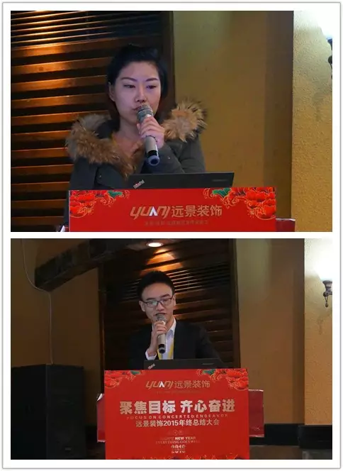 【聚焦目標(biāo) 齊心奮進(jìn)】遠(yuǎn)景裝飾2016年戰(zhàn)略目標(biāo)誓師大會圓滿召開！