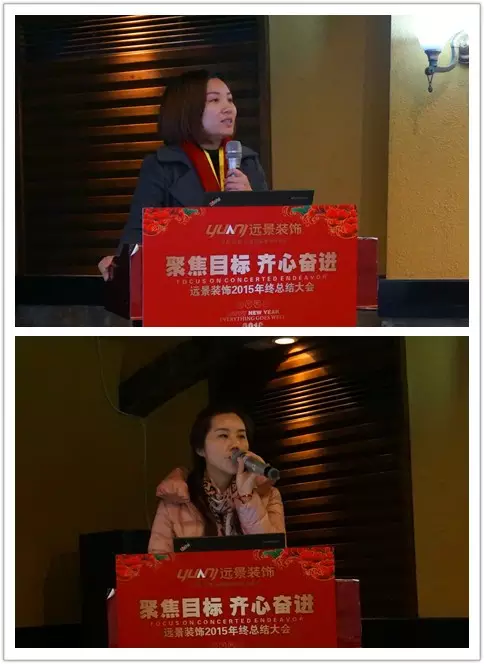 【聚焦目標(biāo) 齊心奮進(jìn)】遠(yuǎn)景裝飾2016年戰(zhàn)略目標(biāo)誓師大會圓滿召開！