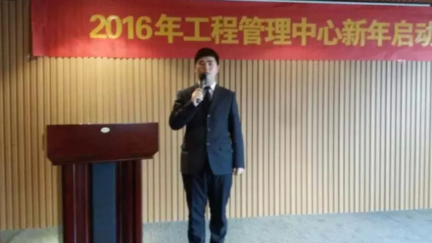 【挑戰(zhàn)自我 突破極限】2016遠(yuǎn)景裝飾工程管理中心新年啟動大會圓滿召開！