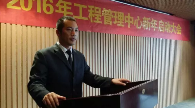 【挑戰(zhàn)自我 突破極限】2016遠(yuǎn)景裝飾工程管理中心新年啟動大會圓滿召開！