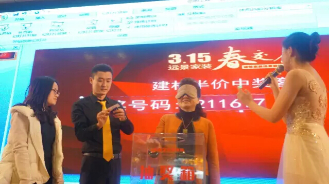 遠(yuǎn)景裝飾“惠”戰(zhàn)3.15，引爆全民搶購(gòu)熱潮！