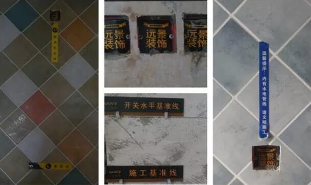 【遠景裝飾三月工程大巡查】共同鑒證誠信家裝楷模力量！