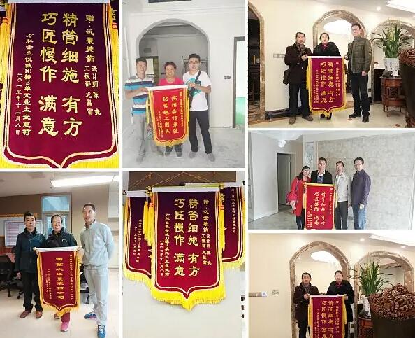 【遠景裝飾三月工程大巡查】共同鑒證誠信家裝楷模力量！