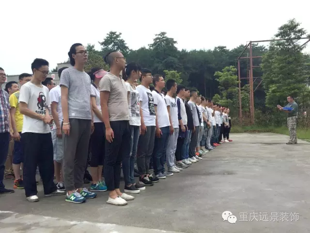 熔煉團隊、追求卓越 ——記遠景裝飾2016營銷系統(tǒng)拓展訓練