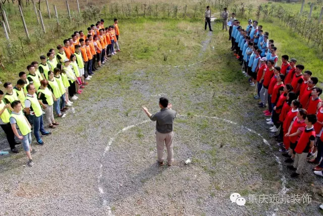 熔煉團隊、追求卓越 ——記遠景裝飾2016營銷系統(tǒng)拓展訓練