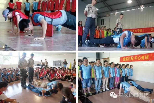 熔煉團隊、追求卓越 ——記遠景裝飾2016營銷系統(tǒng)拓展訓練