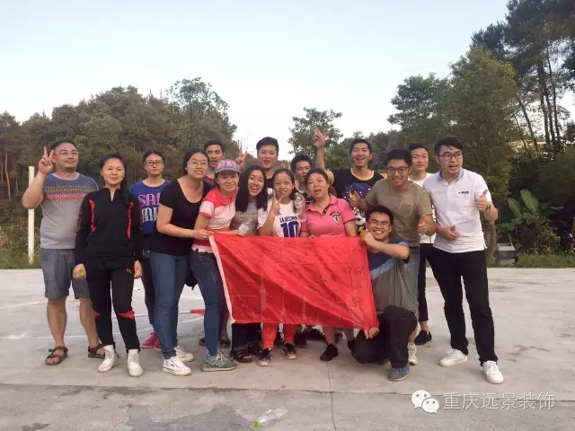 熔煉團隊、追求卓越 ——記遠景裝飾2016營銷系統(tǒng)拓展訓練