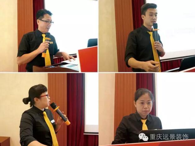 志存高遠(yuǎn)，勇攀高峰 -遠(yuǎn)景裝飾年中總結(jié)大會圓滿召開!