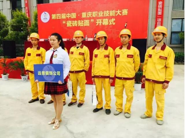 用技藝踐行夢想-遠景勞模朱五岳！