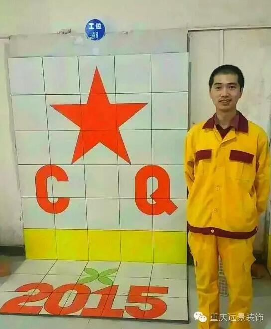 用技藝踐行夢想-遠景勞模朱五岳！
