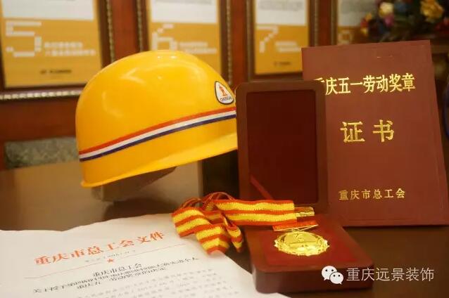 用技藝踐行夢想-遠景勞模朱五岳！