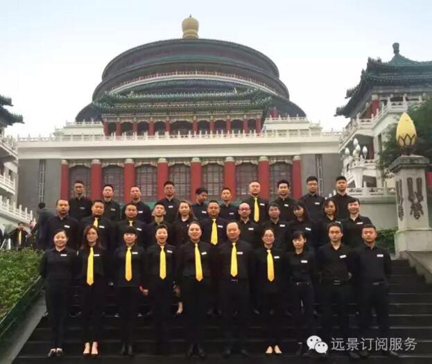 風(fēng)華正茂，筑夢(mèng)前行！遠(yuǎn)景裝飾15周年最美全家福刷爆朋友圈！