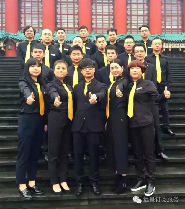 風(fēng)華正茂，筑夢(mèng)前行！遠(yuǎn)景裝飾15周年最美全家福刷爆朋友圈！