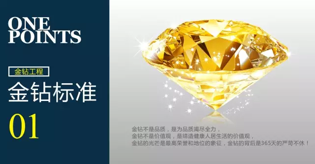12.17來金源，遠景金鉆樣板房限量搶，“開啟工程無憂”模式！