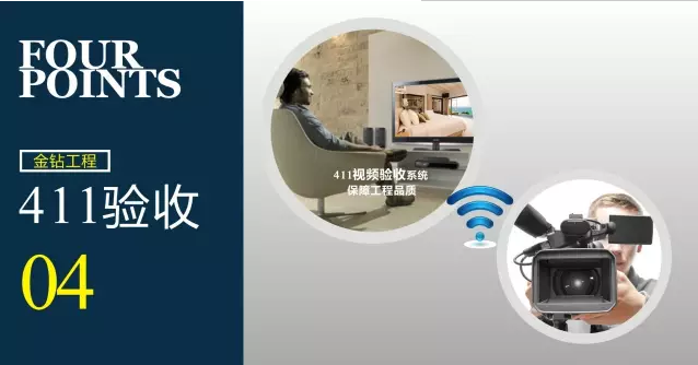 12.17來金源，遠景金鉆樣板房限量搶，“開啟工程無憂”模式！