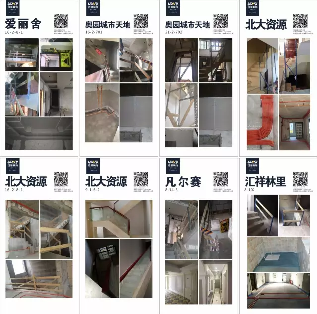 12.17來金源，遠景金鉆樣板房限量搶，“開啟工程無憂”模式！