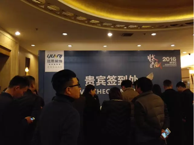 2016完美收官，遠(yuǎn)景感謝重慶消費(fèi)者的信任與厚愛！