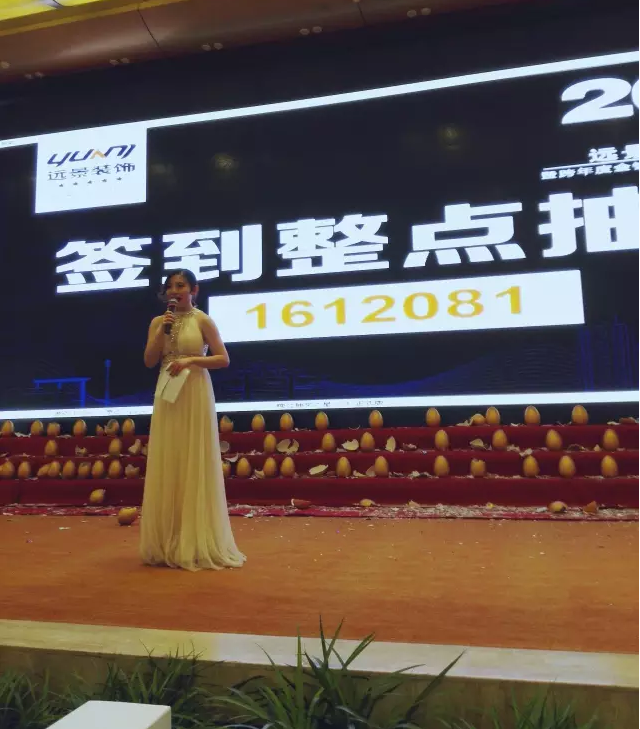 2016完美收官，遠(yuǎn)景感謝重慶消費(fèi)者的信任與厚愛！