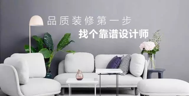 【裝修】流程不搞清楚，裝修會出大事的，趕緊來看看！