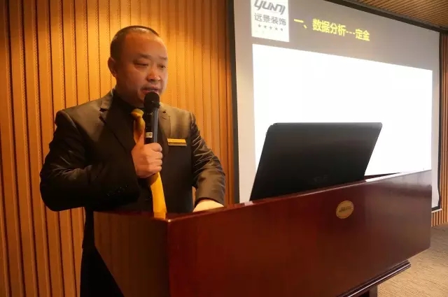 【不忘初心 贏戰(zhàn)未來】—遠(yuǎn)景裝飾2017年度工作計劃會議圓滿召開！