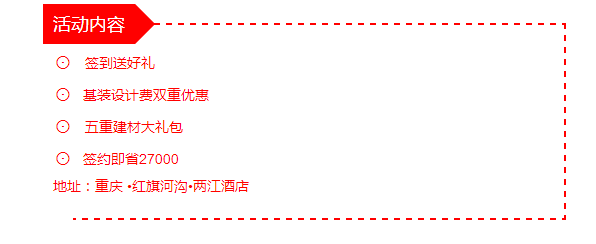 3.26品牌見證，基裝直??！