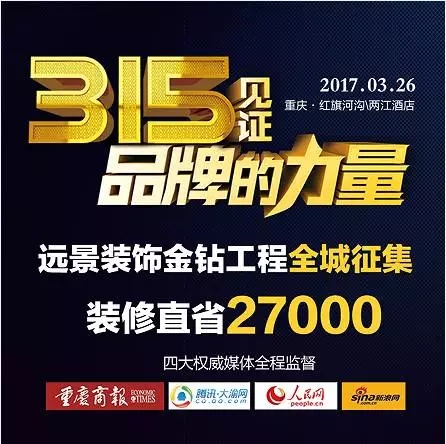 3.26品牌見證，基裝直??！