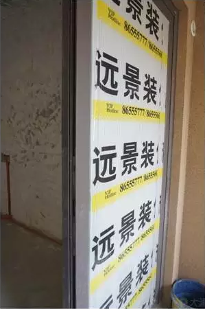 “重慶家裝前十強”評選活動，遠景裝飾投票率高居前三