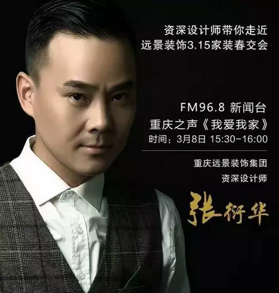 紅動(dòng)三月，激情四月——《奮斗篇》