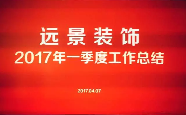 紅動(dòng)三月，激情四月——《奮斗篇》