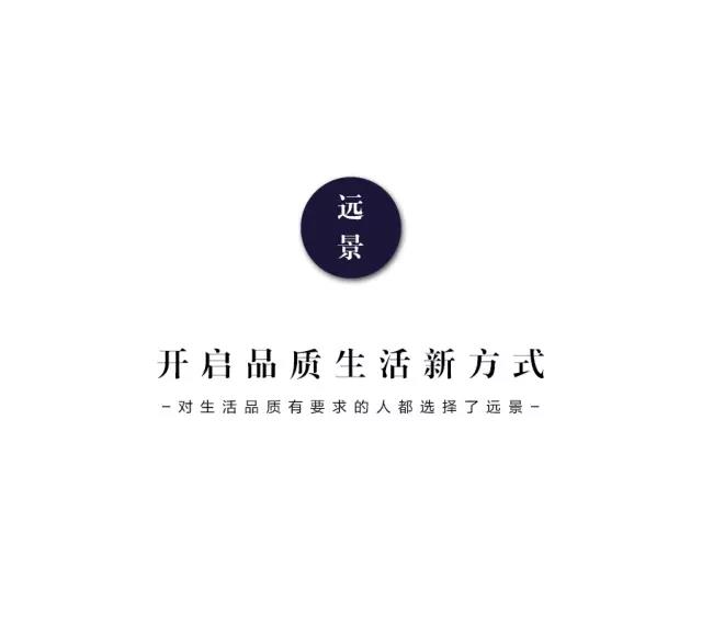 遠景裝飾2018年中家裝盛典火爆收官