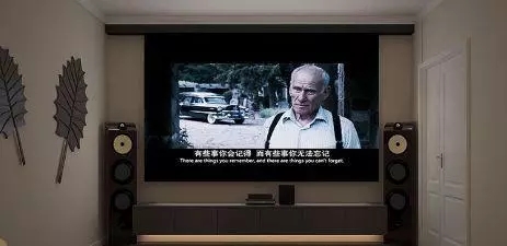 影院式客廳裝修，新房客廳裝修效果圖